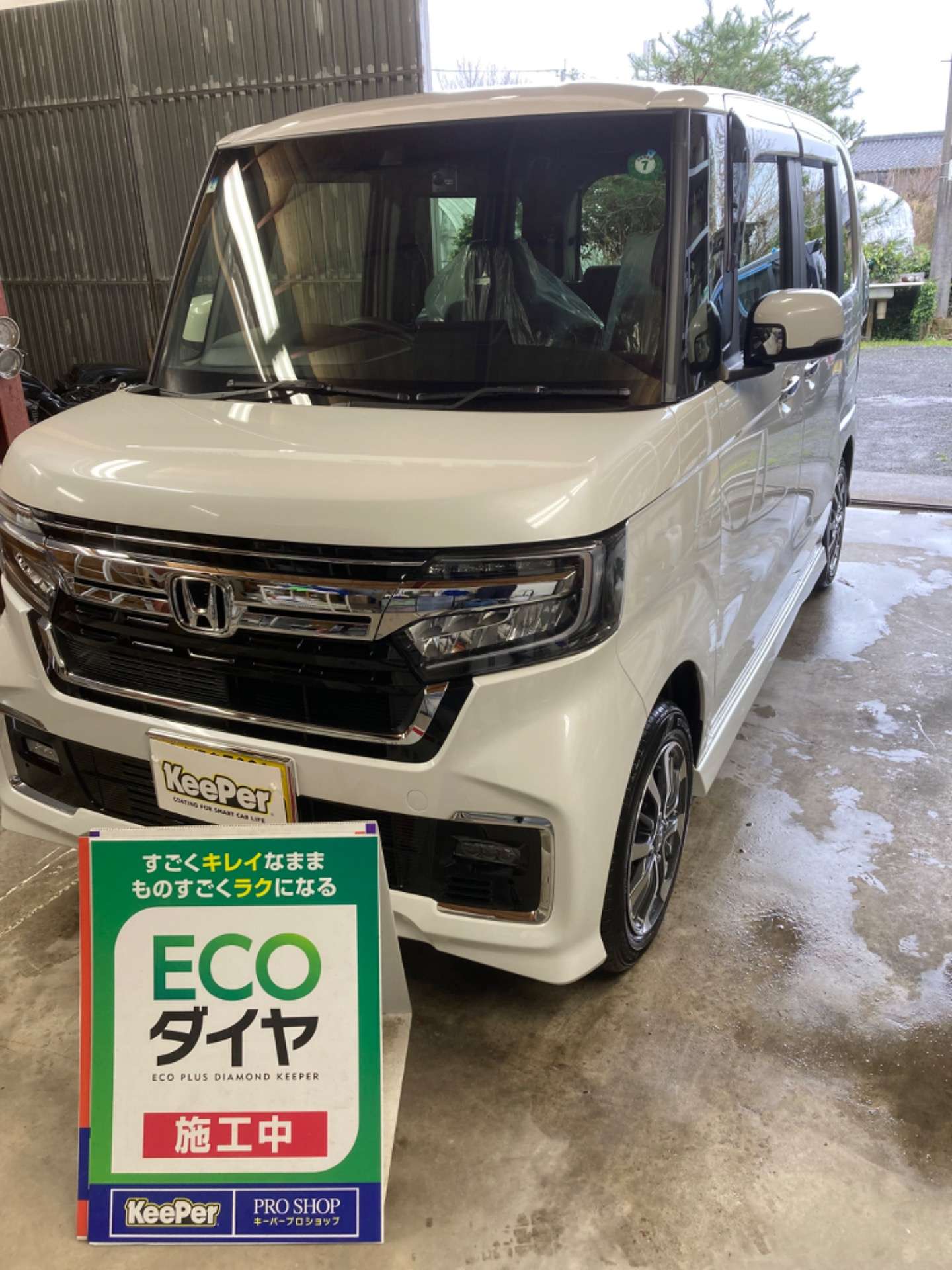 ECOダイヤモンドキーパー（Sサイズ） | 施工事例 | 鹿児島県南九州市